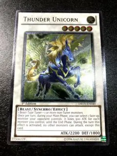 遊戯王【英語版】『美品‼️』ユニコーン、バイコーン、トライコーン 1st レリ❗️ 遊戯王【英語版】『美品』ユニコーン、バイコーン、トライコーン