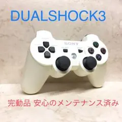 82 ●完動品●SONY PS3 コントローラー デュアルショック3 ホワイト