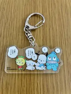 サンリオ×コジコジコラボ トレーディングアクリルキーホルダー