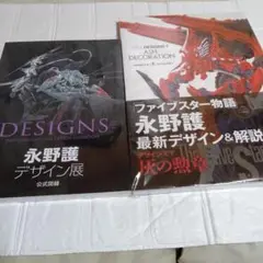 2025年最新】F.S.S. DESIGNS 7 ASH DECORATIONの人気アイテム