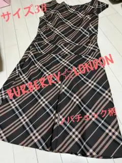 BURBERRY☆LONDON☆ノバチェック柄☆可愛らしいワンピース