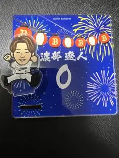 渡部遼人　2024 エアーくじ　アクリルスタンドコースター　オリックス