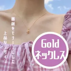 薔薇 花 フラワー ネックレス ゴールド チョーカー