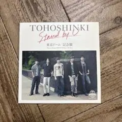 TOHOSHINKI Stand by U