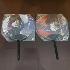 舞台 戦国BASARA うちわ セット