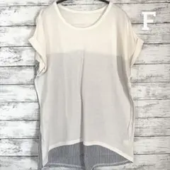 vingtrois バントロア　半袖　Tシャツ　クリーム色　後ろストライプ　F