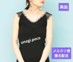 ★お値下げ★美品　mystic ミスティック　肩レ一スキャミソール黒