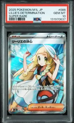 Item thumbnail for item 80d9b51e-84f1-4186-ba9a-f5fe010023b1