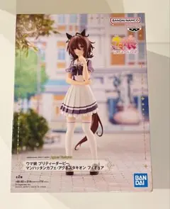 ウマ娘 アグネスタキオン フィギュア 制服