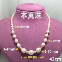 最新作2色縁結びデザイン真珠淡水パールネックレスファッション着用上品【現品限定】