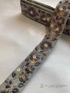 インド刺繍リボン 50cmカット SALE インドリボン 刺繍