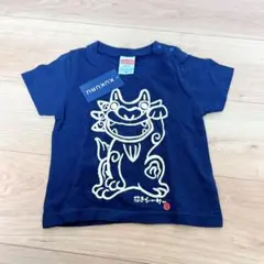 新品未使用❣️KUKURU シーサーTシャツ 90 ネイビー　男女兼用