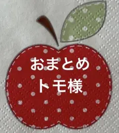 デコパージュ用品