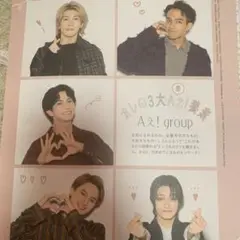 POTATO Aぇ!group
