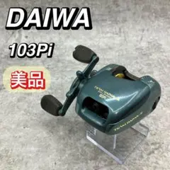 TEAM DAIWA-S 103Hi 103Pi 3個セット td-s 極美品 - メルカリ