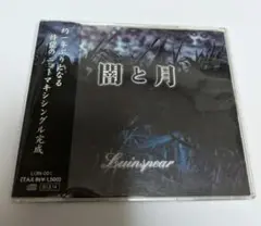 レア】Luinspear ルインスピア 演舞狂奏破壊劇 CD