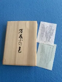 風呂敷　正絹100% 万葉の色