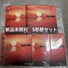 新品未開封 TXT TOGETHER Afterglow Ver.