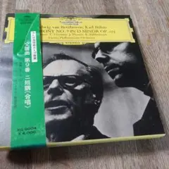 Item thumbnail for item 0f389836-c1a0-4405-96db-39ab441b6203