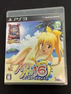 PS3 パチパラ16 ギンギラパラダイス2