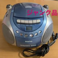 【ジャンク品】SANYO 品番PH-PR63 CDラジカセ