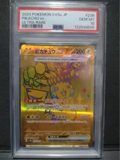 Item thumbnail for item 9f650797-dfd0-4fd6-9021-968f0dbc3f1b