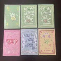 ボイプラ2 スタクリキット ラッキーカード 6枚セット まとめ売り