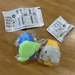 【新品未開封】miffyマスコットウォッチPart.3