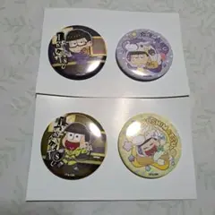 おそ松さん セガコラボカフェくじ 缶バッジ 数字松