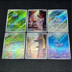 ポケモンカード 151 御三家 AR 6種 セット