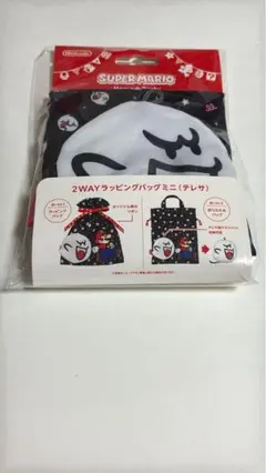 ニンテンドー 任天堂 ラッピングバッグ マリオ テレサ