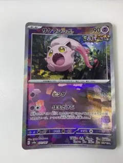 Item thumbnail for item 599b98a0-a55f-4f2c-a2de-1b2bc566aa09