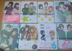 2025年最新】ホリミヤ 初版の人気アイテム - メルカリ