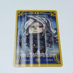 FGO Final Journey コレクションカード カリオストロ ②