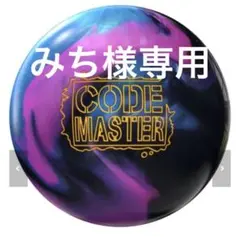 『shin』STORM CODE MASTER 15P プラグ済 shin様専用』STORM CODE MASTER 15P プラグ済 - メルカリ