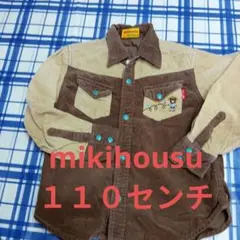 ミキハウス 長袖シャツ 110サイズ