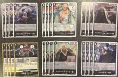 ワンピースカード　五老星　まとめ売り　4枚セット