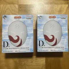 一番くじ　NARUTO 波の国編　D賞　白のお面