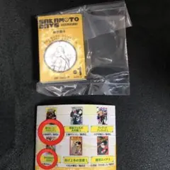 ジャンプガチャセット