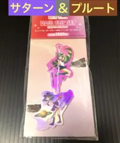 Item thumbnail for item 32192143-6f01-4d37-8464-5d587664b135