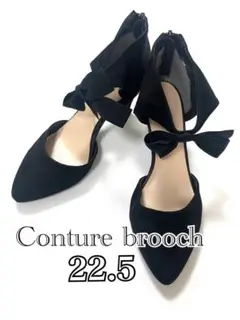 【最終価格】Conture brooch 黒 リボン付きヒール 22.5