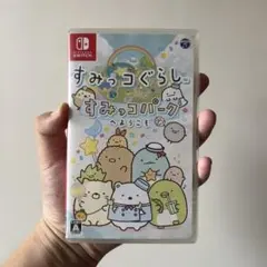 すみっコぐらし すみっコパーク へようこそ