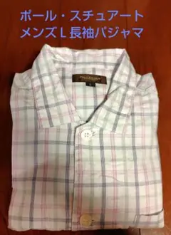 Paul Stuart メンズＬ長袖チェック柄 パジャマ上下セット