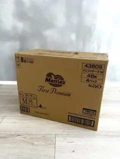 【未開封】メリーズファーストプレミアムMパンツ