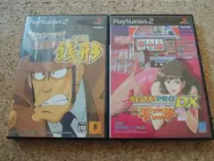 パチスロ　主役は銭形＆不二子2【スロッターUPコア5＆スロットプロDX】PS2
