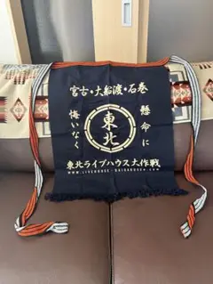 2025年最新】東北ライブハウス大作戦 前掛けの人気アイテム