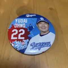 中日ドラゴンズ　どらポジ応援！缶バッチくじ　大野雄大