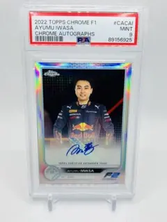 2022 Topps Chrome 直筆サイン F1 岩佐歩夢 PSA 9