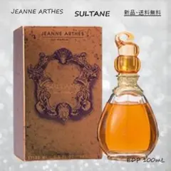 【新品・箱バラし】人気商品!廃盤インウイ似と話題♡神秘的なバニラ香水