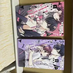 千紘くんはあたし中毒 1巻 2巻